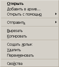 Рисунок 4