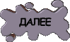 Использование файлов типа .ini